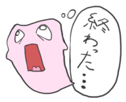 BAKE=chang! sticker #3856918