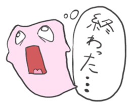 BAKE=chang! sticker #3856918