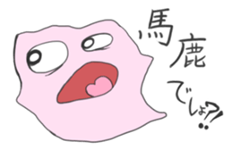 BAKE=chang! sticker #3856919