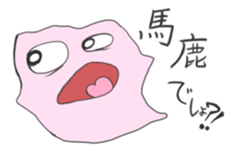 BAKE=chang! sticker #3856919