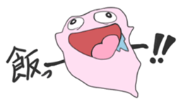 BAKE=chang! sticker #3856920