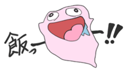 BAKE=chang! sticker #3856920