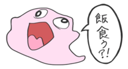 BAKE=chang! sticker #3856921