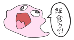 BAKE=chang! sticker #3856921