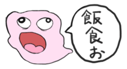 BAKE=chang! sticker #3856922