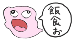 BAKE=chang! sticker #3856922