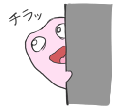 BAKE=chang! sticker #3856924