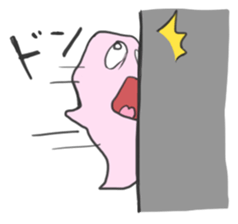 BAKE=chang! sticker #3856925