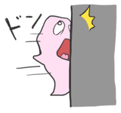 BAKE=chang! sticker #3856925