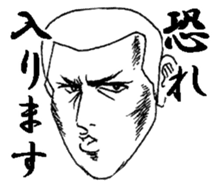 The keigo yankees sticker #3857112