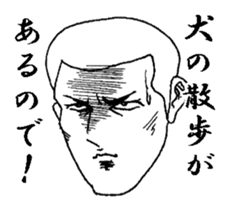 The keigo yankees sticker #3857113