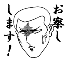 The keigo yankees sticker #3857114