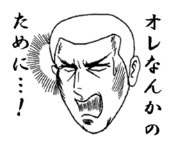 The keigo yankees sticker #3857115