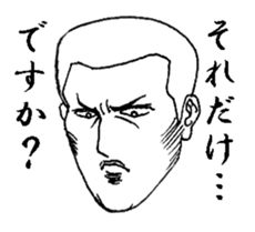 The keigo yankees sticker #3857116