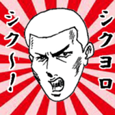 The keigo yankees sticker #3857117