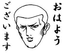 The keigo yankees sticker #3857118