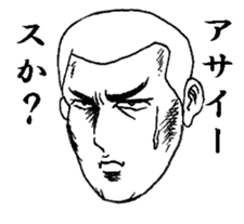 The keigo yankees sticker #3857121