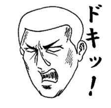 The keigo yankees sticker #3857123