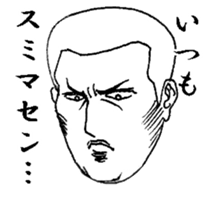 The keigo yankees sticker #3857124