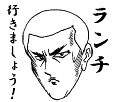 The keigo yankees sticker #3857125