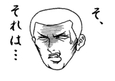 The keigo yankees sticker #3857128
