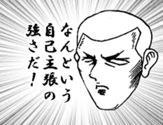 The keigo yankees sticker #3857129