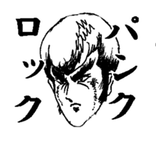 The keigo yankees sticker #3857132
