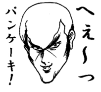 The keigo yankees sticker #3857134