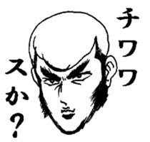 The keigo yankees sticker #3857135