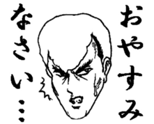 The keigo yankees sticker #3857136