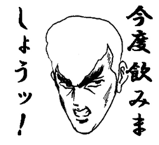 The keigo yankees sticker #3857137
