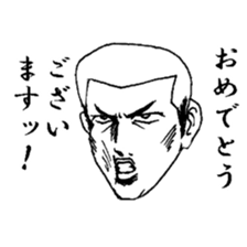 The keigo yankees sticker #3857138