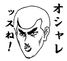 The keigo yankees sticker #3857139