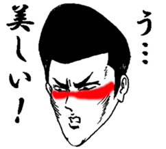 The keigo yankees sticker #3857140