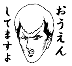 The keigo yankees sticker #3857141