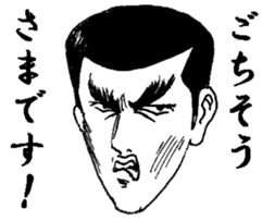 The keigo yankees sticker #3857142
