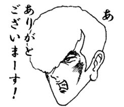 The keigo yankees sticker #3857143