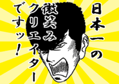 The keigo yankees sticker #3857145