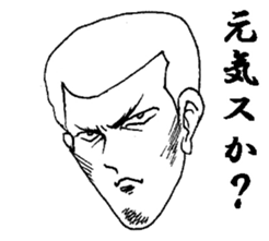 The keigo yankees sticker #3857146