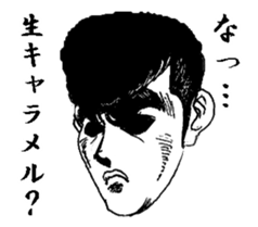 The keigo yankees sticker #3857147