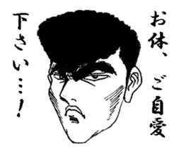 The keigo yankees sticker #3857148