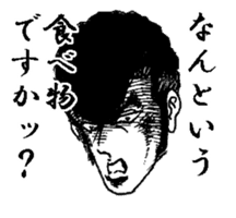 The keigo yankees sticker #3857149