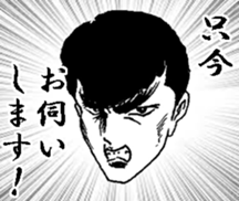 The keigo yankees sticker #3857150