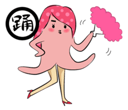 Octopus Lady TAKOMI sticker #3857497