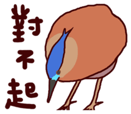 Big Bird (Gorsachius melanolophus) sticker #3857601