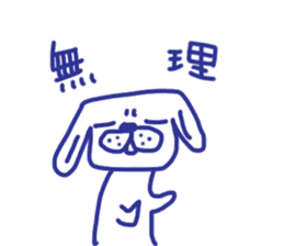 The dog stickers to decline it in. sticker #3857632