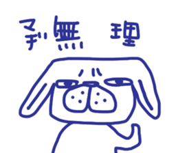 The dog stickers to decline it in. sticker #3857633