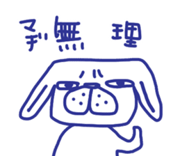 The dog stickers to decline it in. sticker #3857633