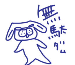 The dog stickers to decline it in. sticker #3857634