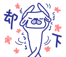 The dog stickers to decline it in. sticker #3857639